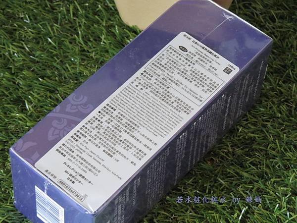 若水粧1.JPG 試用