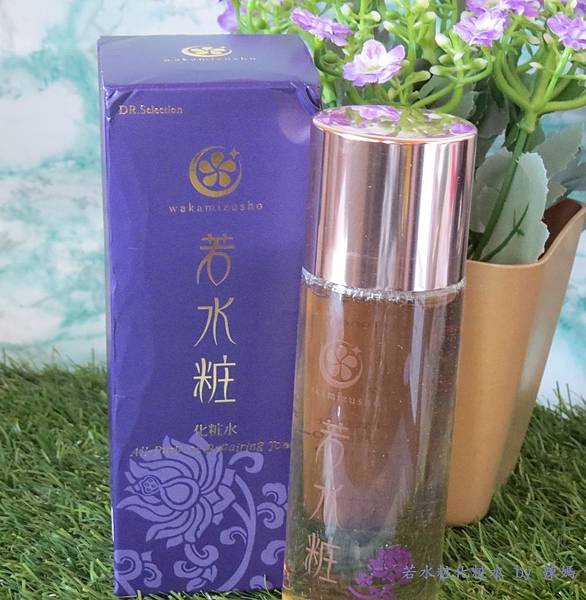 若水粧3.JPG 試用