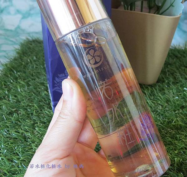 若水粧4.JPG 試用