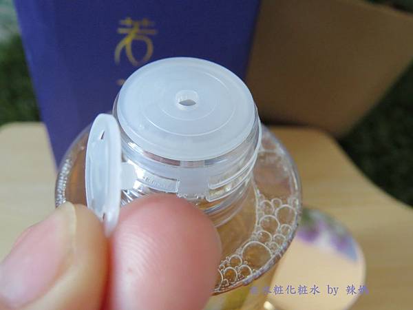 若水粧6.JPG 試用