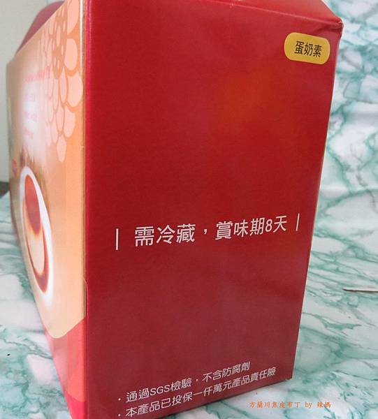焦皮布丁4.JPG 焦皮布丁4.JPG