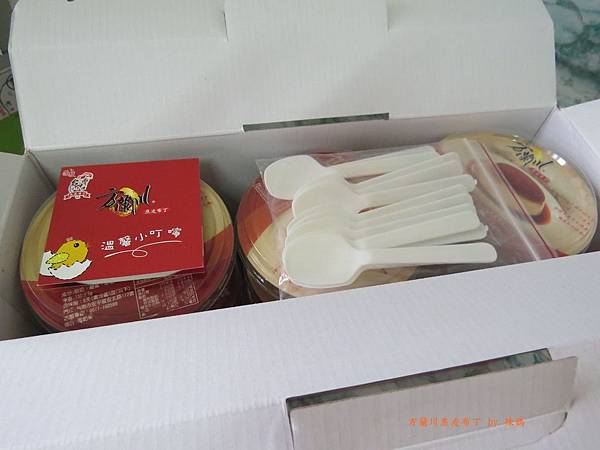 焦皮布丁6.JPG 焦皮布丁6.JPG