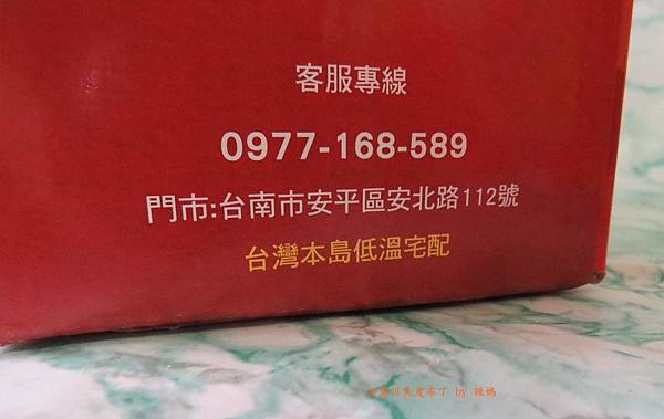 焦皮布丁5.JPG 焦皮布丁5.JPG