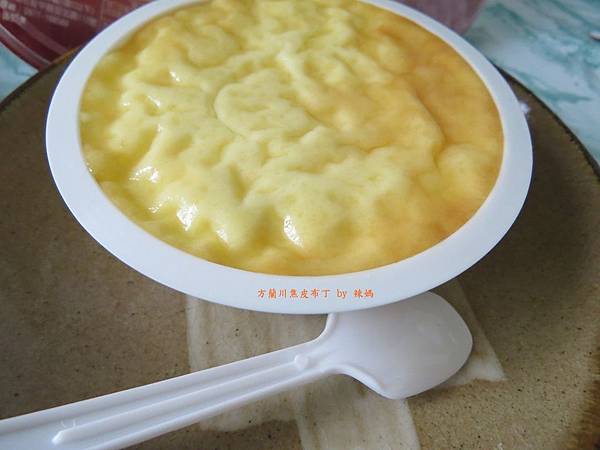 焦皮布丁11.JPG 焦皮布丁11.JPG