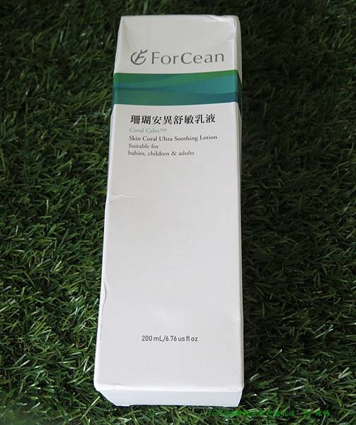 舒敏乳液.JPG 試用