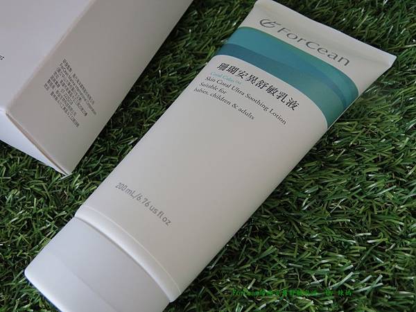 舒敏乳液3.JPG 試用