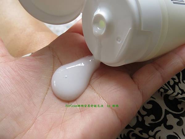 舒敏乳液9.JPG 試用