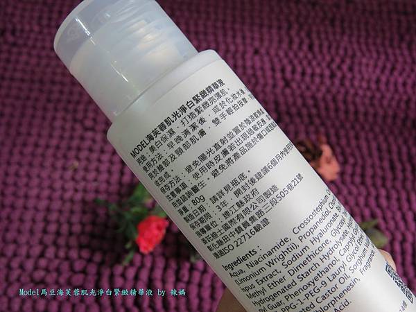 馬豆4.JPG 試用