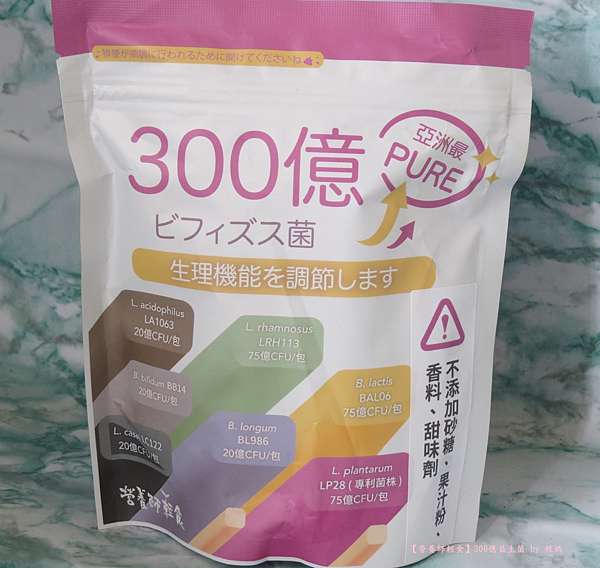 營養師輕食 300億機能益生菌 台灣最乾淨的益生菌 幫助調整好體質 在季節變化時最需要好好補充的益生菌 三寶豐富了我的人生