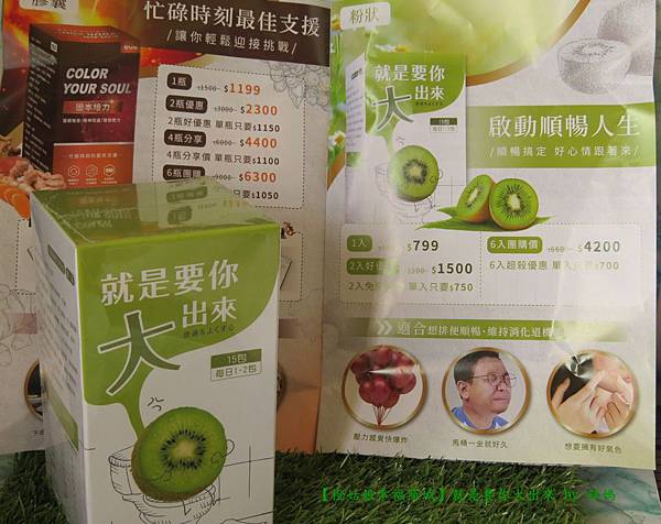 就是要你大出來.JPG 就是要你大出來.JPG