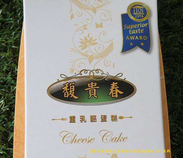 馥貴春2.JPG 馥貴春2.JPG