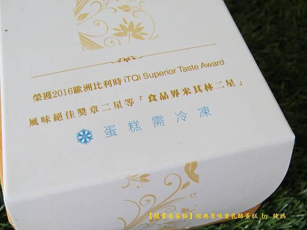 馥貴春3.JPG 馥貴春3.JPG