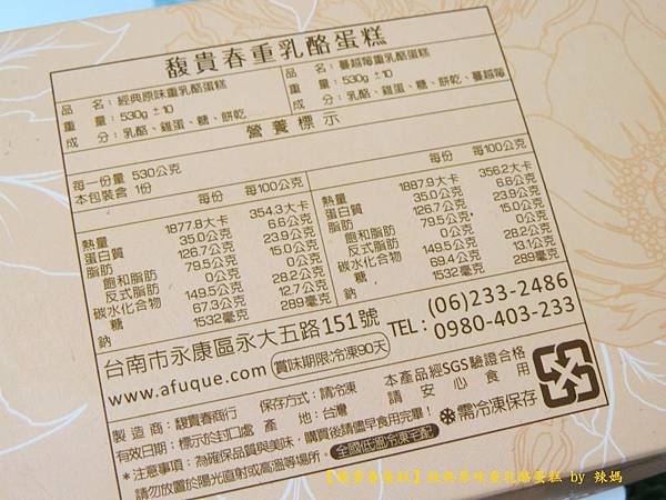 馥貴春4.JPG 馥貴春4.JPG