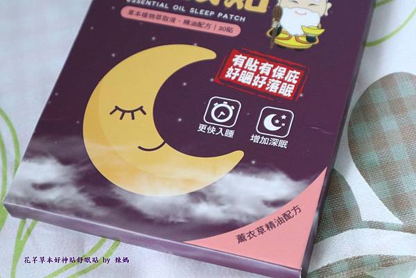 好神貼2.JPG 試用