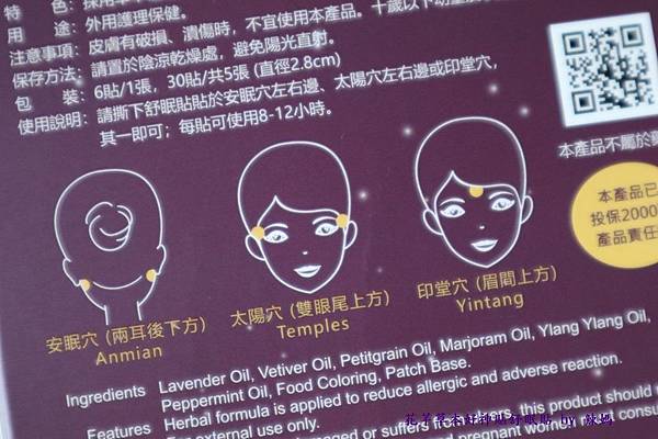 好神貼4.JPG 試用