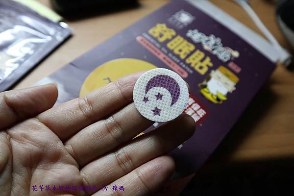 好神貼12.JPG 試用