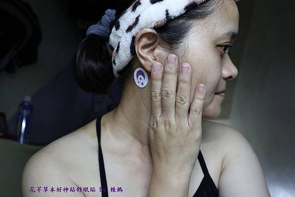 好神貼14.JPG 試用