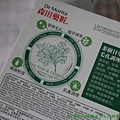 茶樹甘草毛孔調理面膜2.JPG