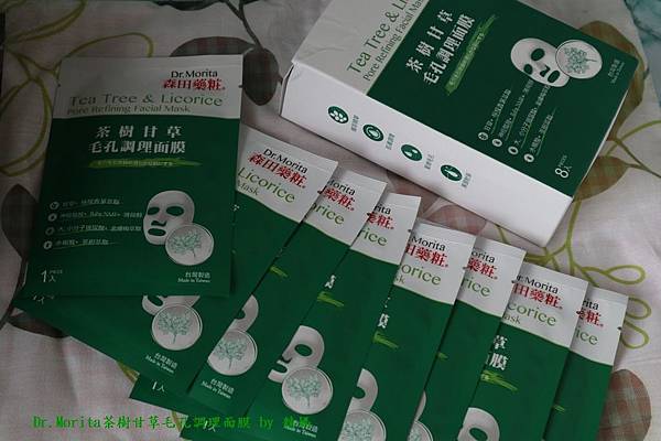 茶樹甘草毛孔調理面膜4.JPG 試用