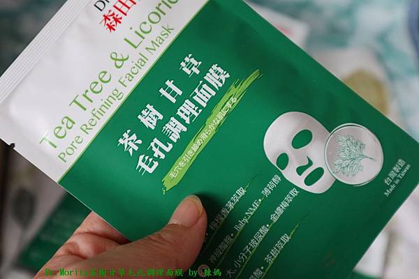 茶樹甘草毛孔調理面膜6.JPG 試用