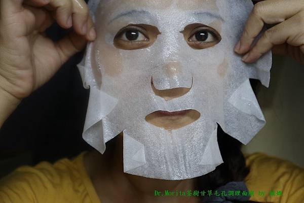 茶樹甘草毛孔調理面膜9.JPG 試用