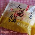 寶泉23.JPG