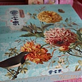 寶泉30.JPG