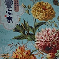 寶泉31.JPG