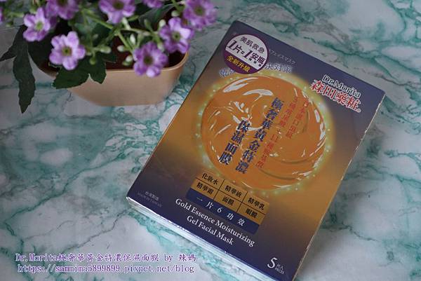 黃金特濃保濕面膜.JPG 試用