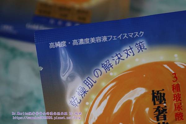 黃金特濃保濕面膜7.JPG 試用