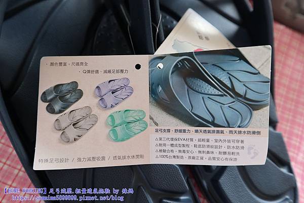 足弓減壓.輕量透氣拖鞋5.JPG