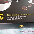 栗子燒2.JPG