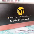 栗子燒4.JPG