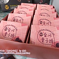 栗子燒5.JPG