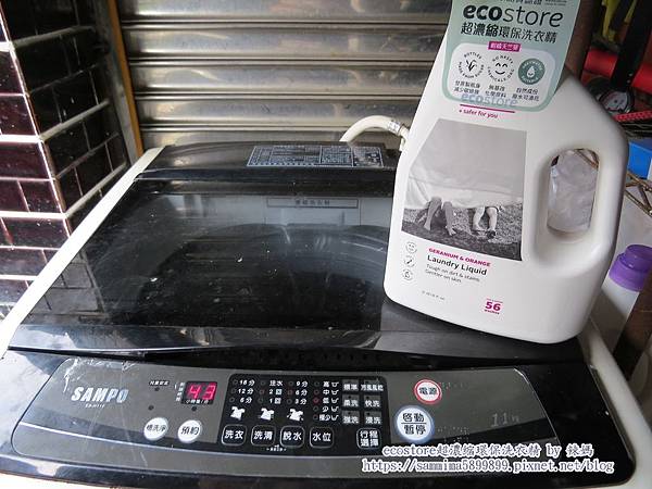 ecostore超濃縮環保洗衣精10.JPG
