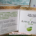 百貝蘋果果膠3.JPG