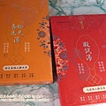 雙月食品社2.JPG