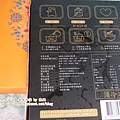 雙月食品社4.JPG