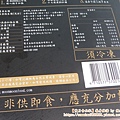 雙月食品社5.JPG