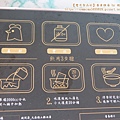 雙月食品社6.JPG