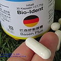 巴森舒衡膠囊10.JPG