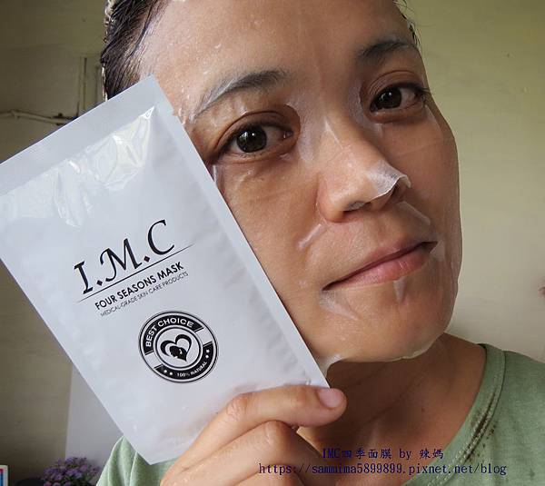 四季面膜8.JPG