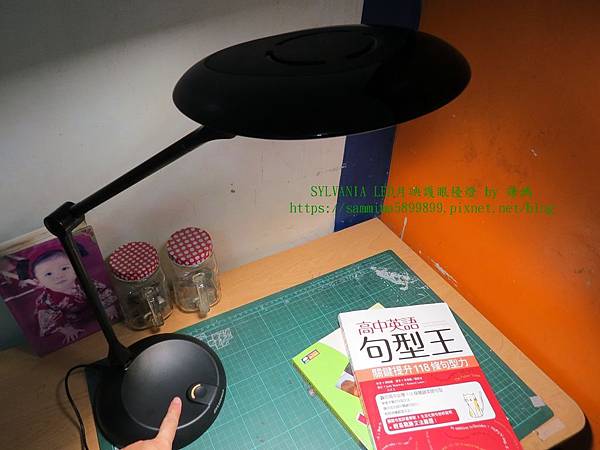 SYLVANIA LED月映護眼檯燈12.JPG