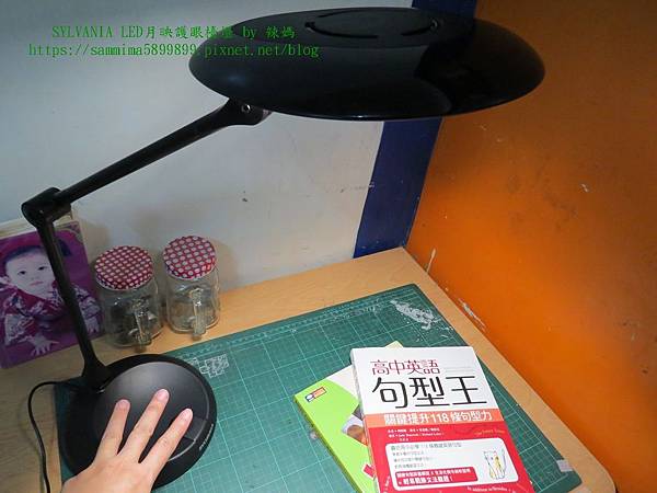 SYLVANIA LED月映護眼檯燈14.JPG
