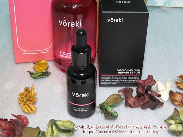 Voraki8.JPG Voraki8.JPG