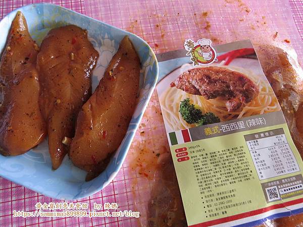 黃金寶創意美食館 9.JPG