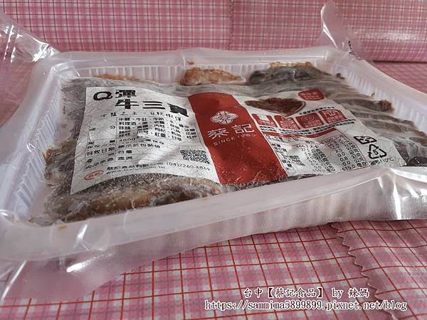 蔡記食品7.jpg