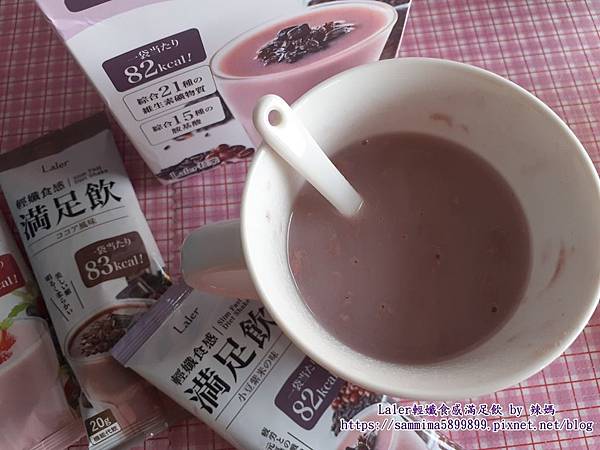 Laler輕孅食感滿足飲9.jpg 試用