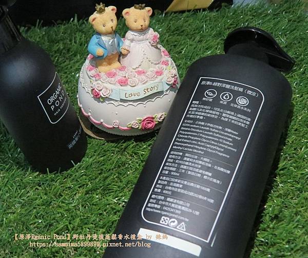 原澤Rganic Pond8.JPG