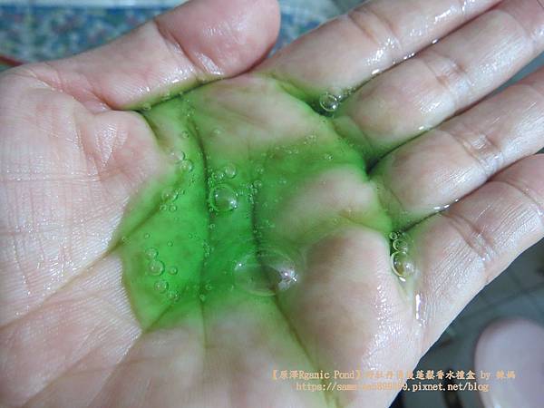 原澤Rganic Pond12.JPG